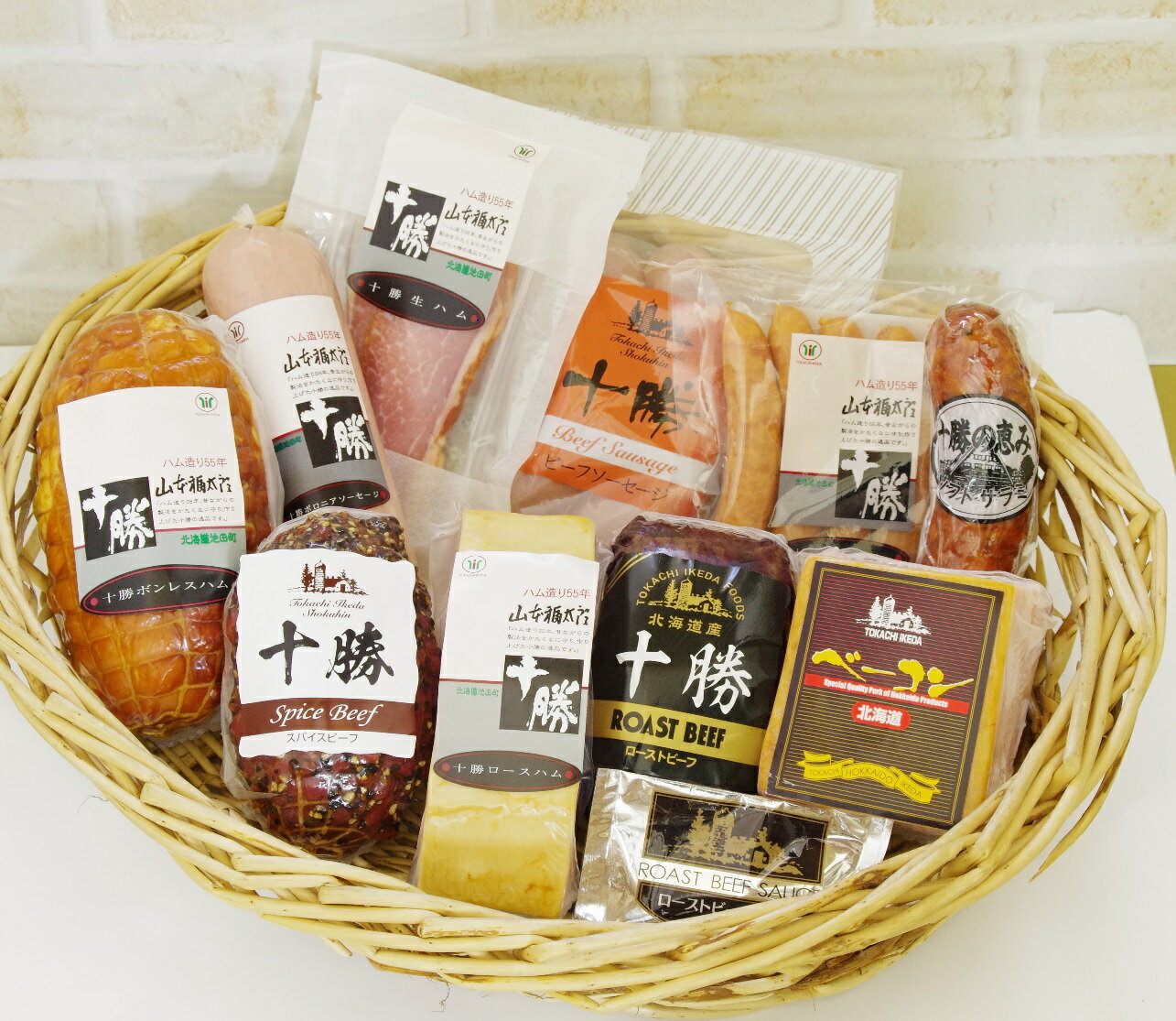 【ふるさと納税】十勝ローストビーフ＆ベーコン10点詰合せ 北海道 ハム ソーセージ 詰め合わせ　C011-2 -1のサムネイル