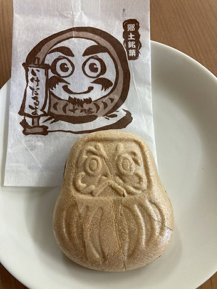 北海道池田町の画像3