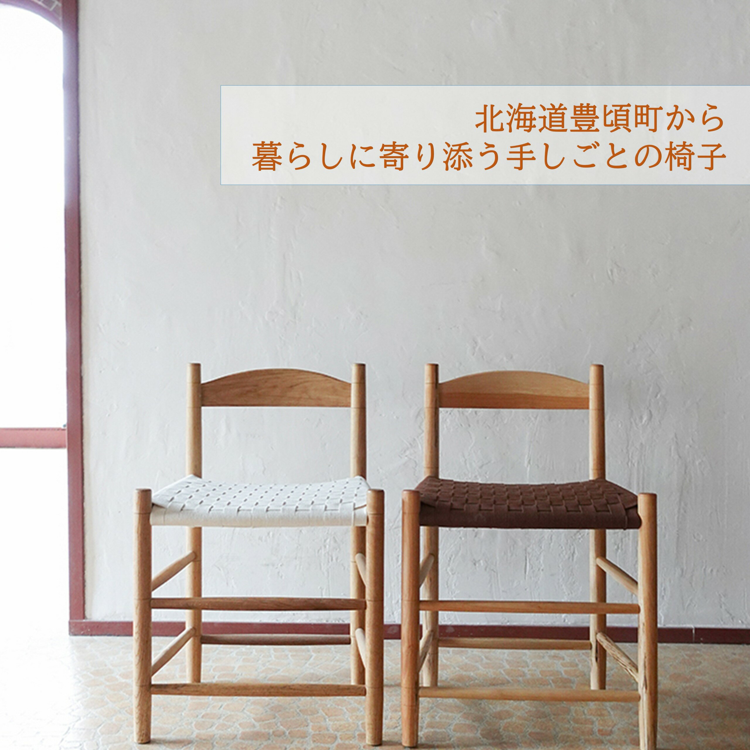 北海道豊頃町の画像3