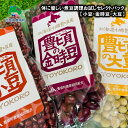 3位! 口コミ数「0件」評価「0」体に優しい 煮豆 調理お試し セレクトパック （小豆200g、金時豆 150g・ 大豆 150g ） レシピ付き ネコポス 対象商品 ポスト･･･ 