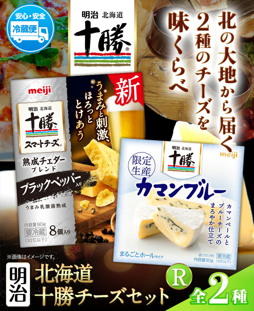 送料無料 QBB 大きいスライスチーズ 126g（7枚入）×24個 クール