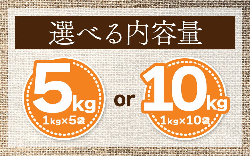 【ふるさと納税】北海道十勝 前田農産 菓子・麺用小麦粉「きたほなみ」選べる 内容量 5kg(1kg×5袋) or 1kg×10袋 計10袋 or 3ヶ月定期便 5kg×3回 有限会社 十勝太陽ファーム 送料無料 北海道 本別町《60日以内に出荷予定(土日祝除く)》