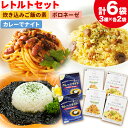 商品情報 レトルトセット 炊き込みご飯の素＆ボロネーゼ＆カレーでナイト 名称 レトルト食品 内容量 ・MameManma 大豆の洋風炊込みごはんの素　180g×2袋 ・MameManma 畑のお肉のボロネーゼ 200g×2袋 ・カレーでナイト200g×2箱 原材料 【MameManma 大豆の洋風炊込みごはんの素】鶏肉（北海道産）、大豆（北海道本別町産）、野菜（たまねぎ、にんじん）、マッシュルーム、バター、豚脂、魚介エキス、コンソメ、食塩、チキンエキス、たんぱく加水分解物、香辛料/トレハロース、調味料（アミノ酸等）、増粘剤（加工デンプン）、カロチノイド色素、香料、カラメル色素、（一部に乳成分・小麦・牛肉・大豆・鶏肉・ゼラチンを含む） 【MameManma 畑のお肉のボロネーゼ】野菜（たまねぎ、にんじん、にんにく）、トマトピューレ（イタリア製造）、ブイヨン、大豆（北海道本別町産）、大豆加工品、トマトケチャップ、金時豆（北海道本別町産）中濃ソース、デミグラスソース、清酒、野菜炒めペースト、プロセスチーズ、オリーブ油、トマトペースト、食塩、コンソメ、砂糖、たんぱく加水分解物、香辛料/増粘剤（加工デンプン）、調味料（アミノ酸等）、カラメル色素、（一部に乳成分・小麦・牛肉・大豆・鶏肉・豚肉・りんごを含む） 【カレーでナイト】豚挽肉、トマトピューレ、オニンンソテー、黒大豆、みそ、トマトケチャップ、しょうがペースト、コンソメ、砂糖、しょうゆ/炭末色素、増粘剤（加工デンプン）、調味料（アミノ酸等）、カラメル色素、香料、（一部に乳成分・小麦・牛肉・大豆・鶏肉・豚肉を含む） アレルギー 乳,小麦,牛肉,豚肉,鶏肉,ゼラチン,大豆,りんご 保存方法 常温で保存してください。 配送方法 常温便でお届けします。 提供元 本別町農業協同組合 ・ふるさと納税よくある質問はこちら ・寄附申込みのキャンセル、返礼品の変更・返品はできません。あらかじめご了承ください。寄附金の用途について 「ふるさと納税」寄附金は、下記の事業を推進する資金として活用してまいります。 寄附を希望される皆さまの想いでお選びください。特にご希望がなければ、町政全般に活用いたします。 [1]町長が必要と認める事業 [2]福祉と子育ての充実に関する事業 [3]農林業の振興に関する事業 [4]防災対策・環境衛生の推進に関する事業 [5]教育活動の充実と推進に関する事業 [6]商工業と観光の振興に関する事業