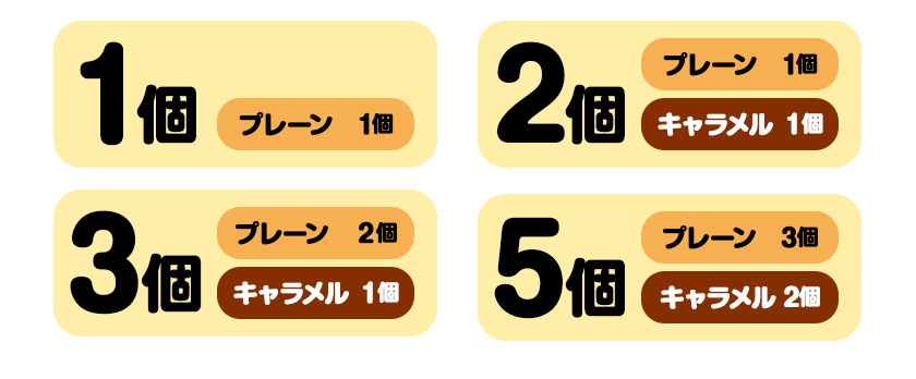北海道本別町の画像3
