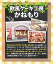 北海道本別町の画像3