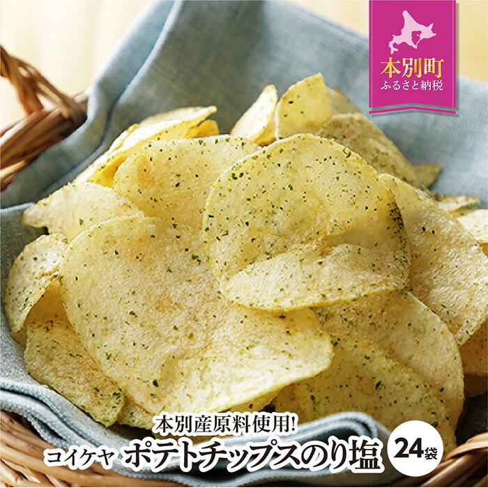 16250円 メーカー公式ショップ ふるさと納税 栗で作った甘納豆 栗甘納豆 50粒 北海道本別町 16250円 メーカー公式ショップ ふるさと納税 栗で作った甘納豆 栗甘納豆 50粒 北海道本別町