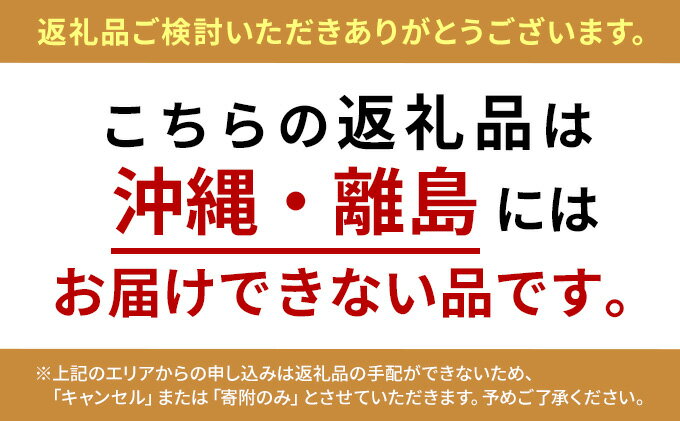 【ふるさと納税】定期便 3ヵ月毎 全4回 北海...の紹介画像3