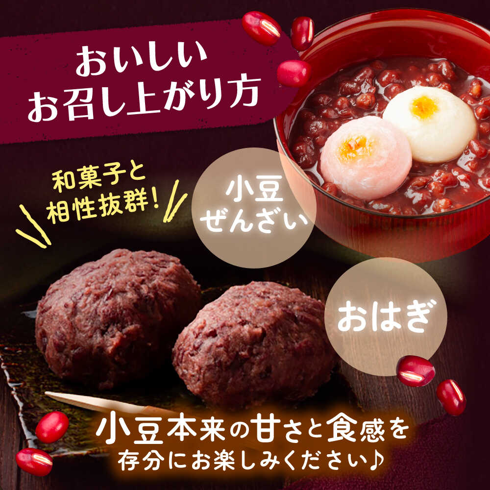 北海道足寄町の画像3