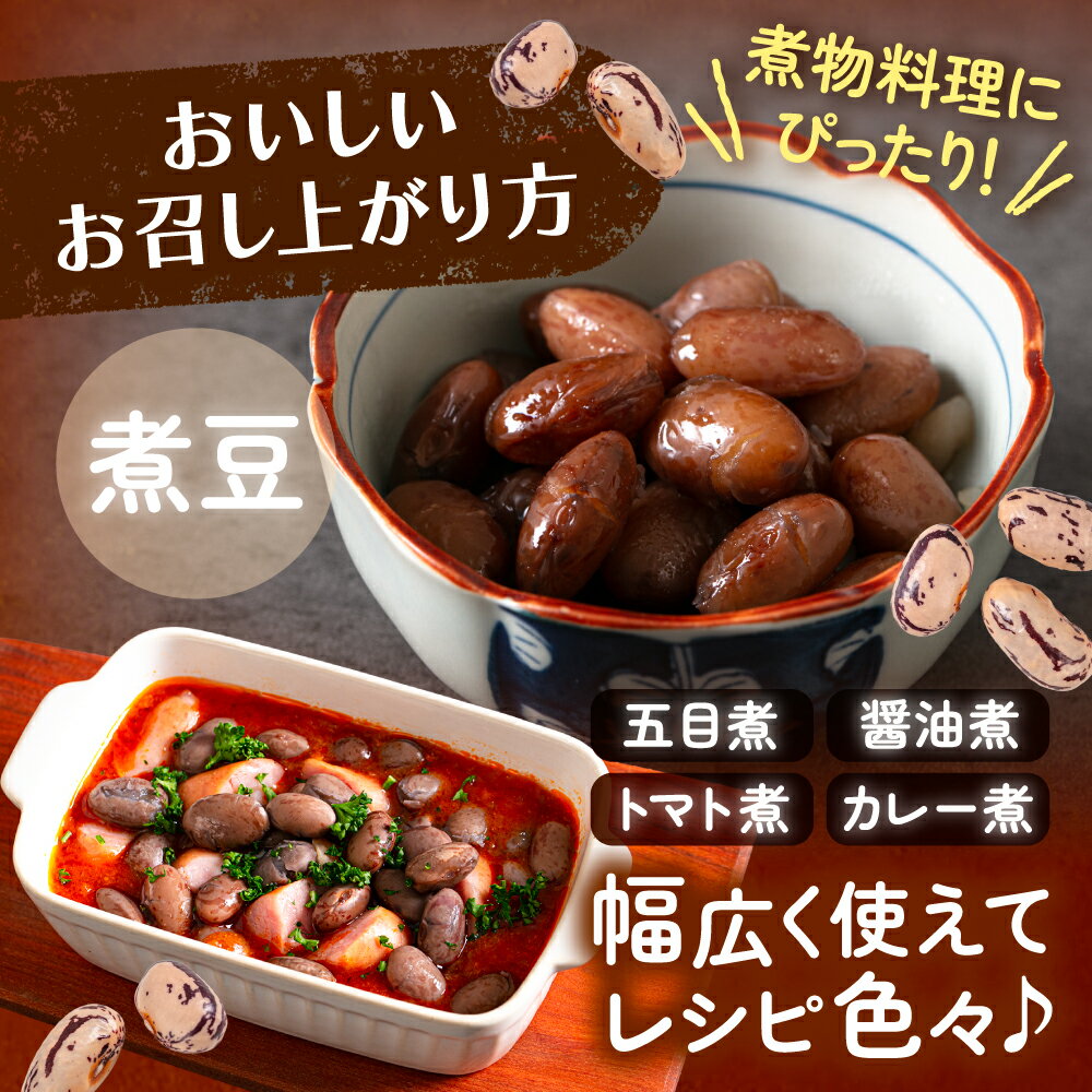 北海道足寄町の画像3