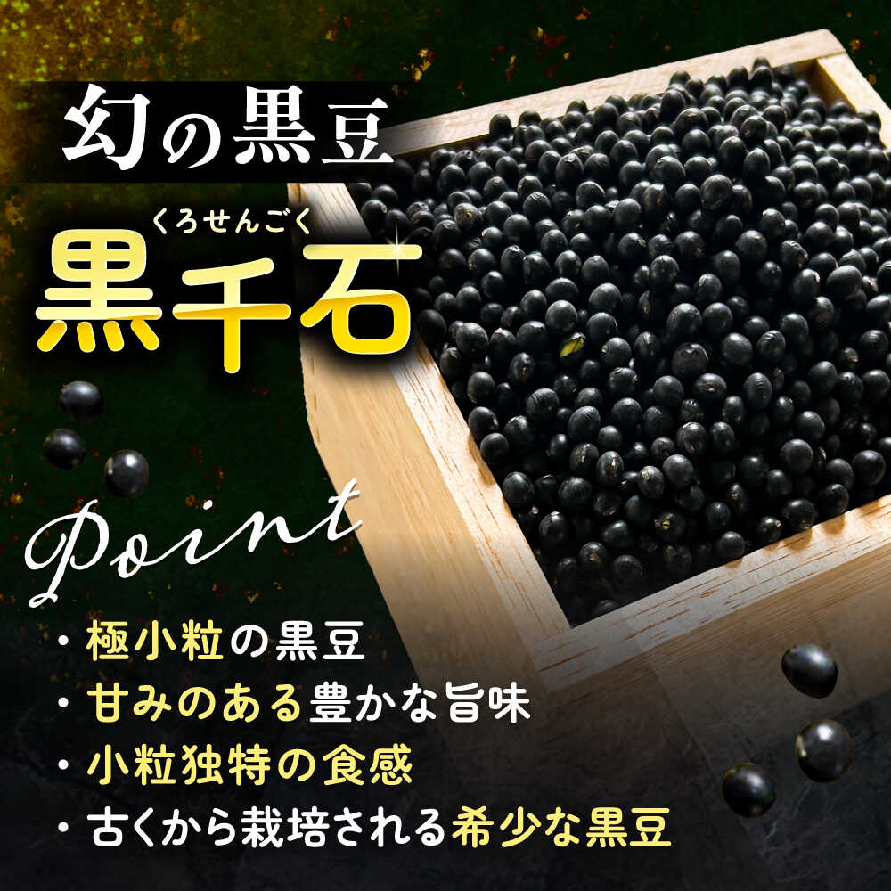 ふぐ葱