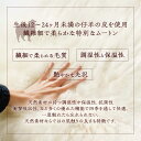 北海道足寄町の画像3