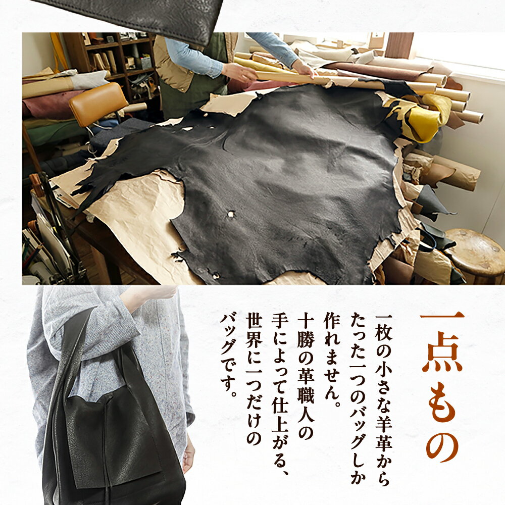 北海道足寄町の画像3