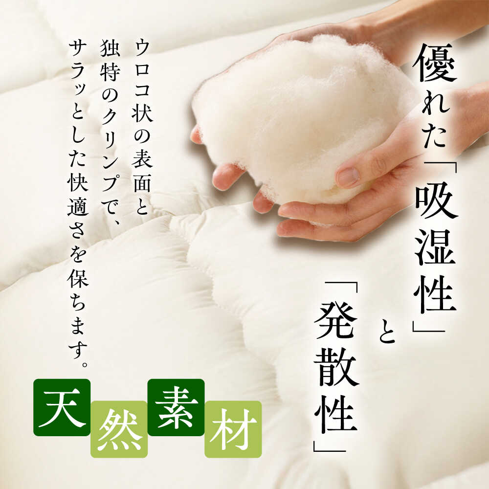北海道足寄町の画像2