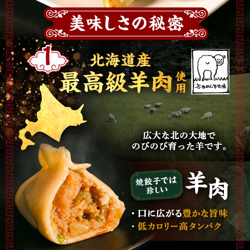 北海道足寄町の画像3