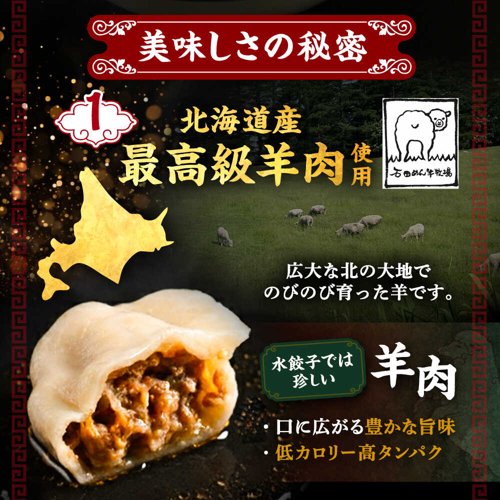 北海道足寄町の画像3