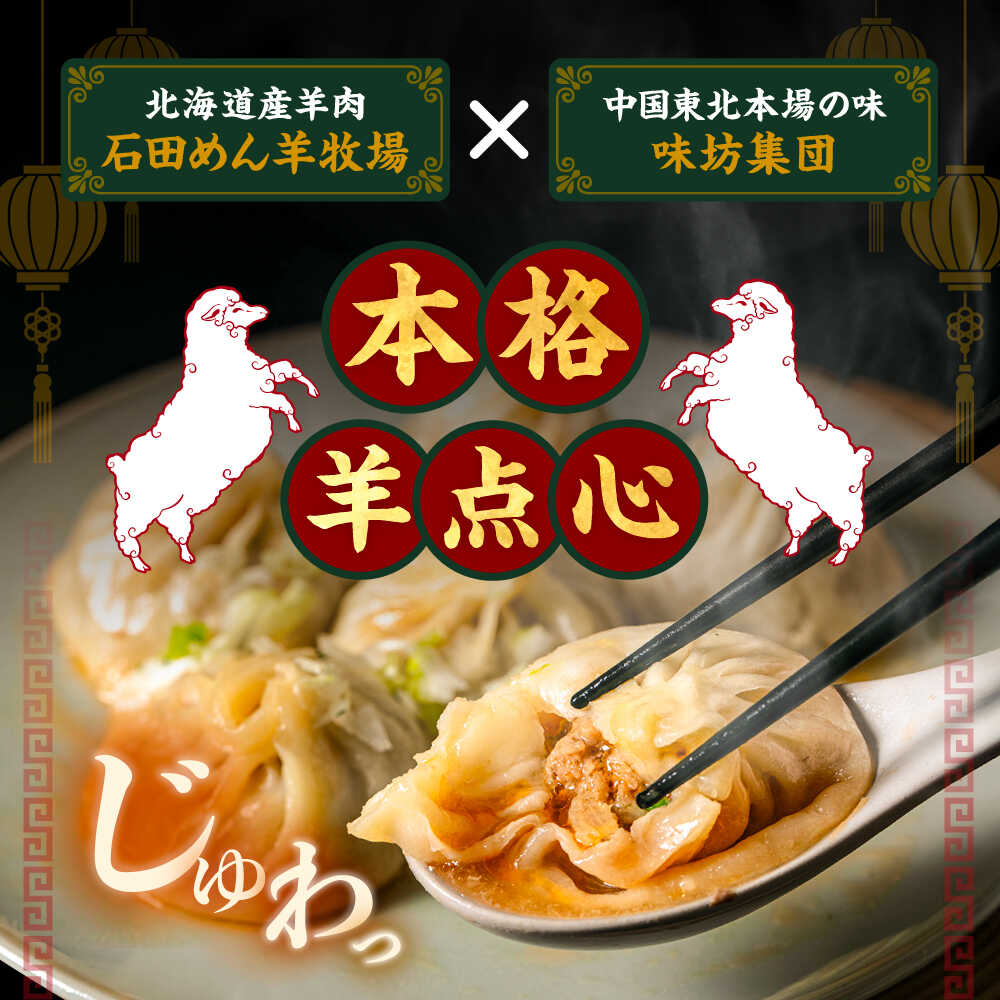 北海道足寄町の画像2