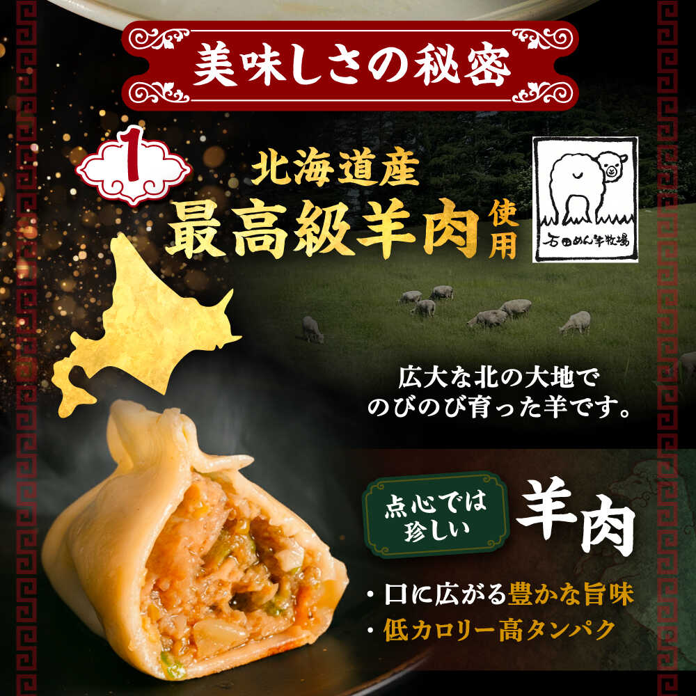 北海道足寄町の画像3