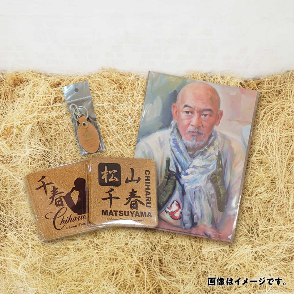 北海道足寄町の画像3