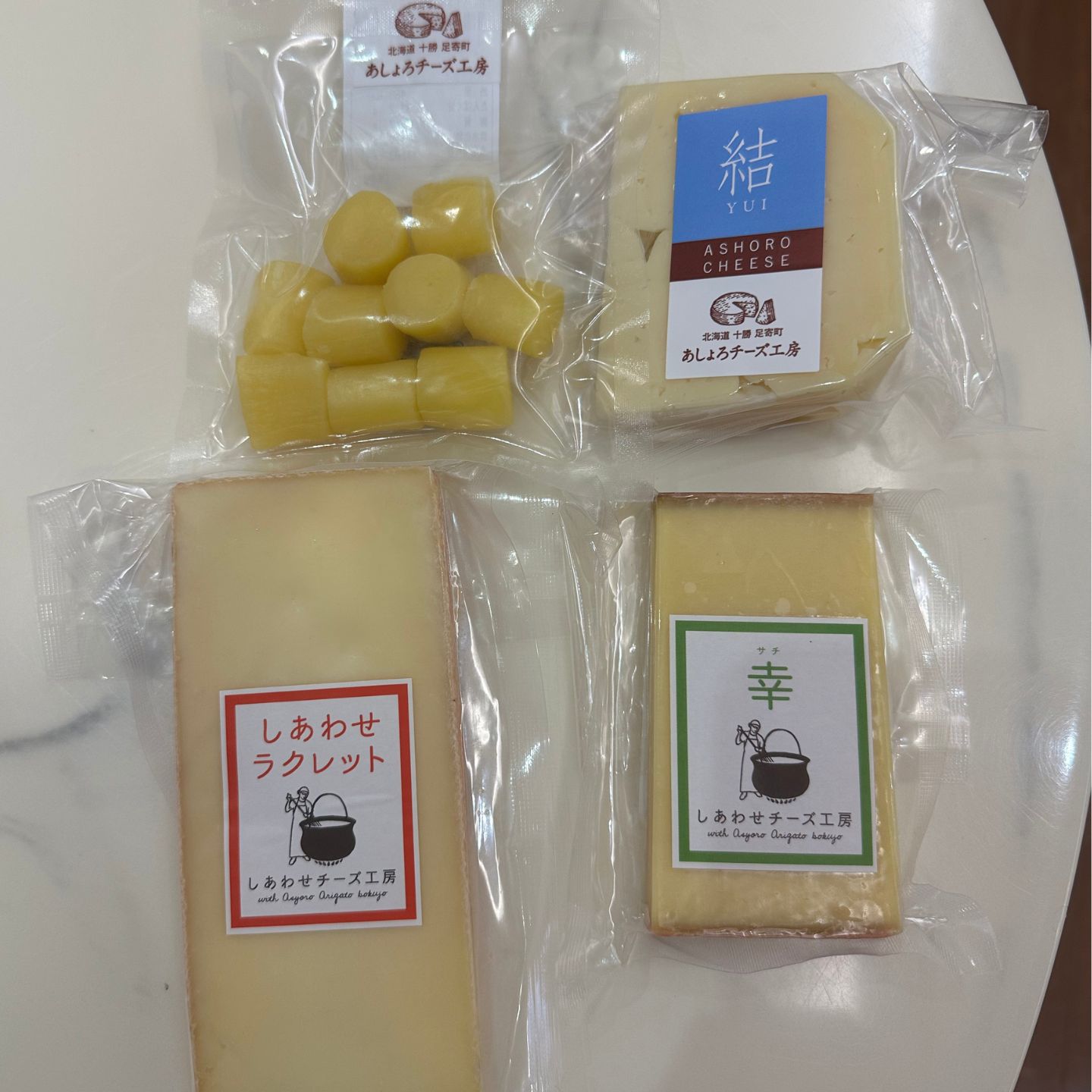 [楽天限定]チーズ4種セット[足寄町][特定非営利活動法人あしょろ観光協会][BEAE028]十勝チーズ 食べ比べ チーズ ハードタイプ セミハード ラクレット モッツァレラ セット 冷蔵 十勝 北海道 北海道産