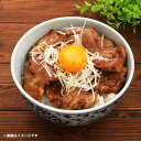 【ふるさと納税】北海道 十勝 かみこみ豚 豚ロース 豚丼セット 2人前(豚ロース150g×2パック・タレ180cc)《足寄町》【両国食堂】豚丼 豚肉 豚ロース ...