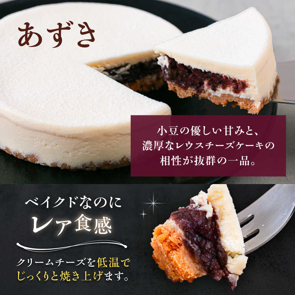 北海道足寄町の画像3