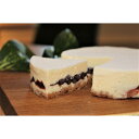 【ふるさと納税】十勝の素材にこだわったレウス チーズケーキ「あずき」12cm×2ホール《足寄町》【株式会社ASCOM】チーズケーキ あずき ホールケーキ ケーキ...