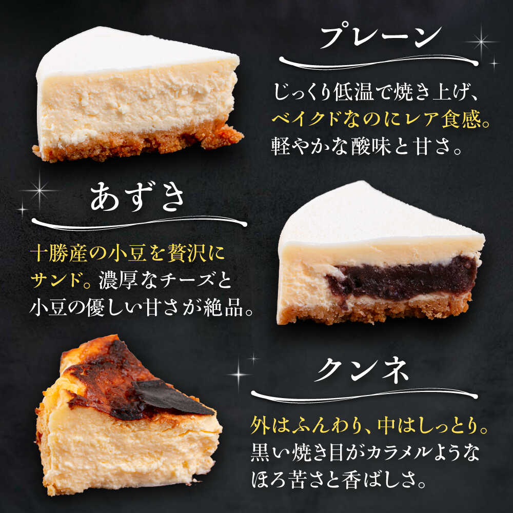 北海道足寄町の画像3