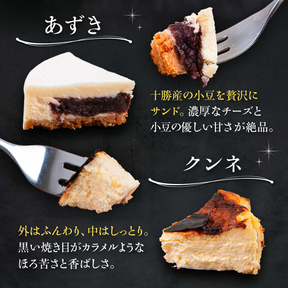 北海道足寄町の画像3