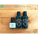 【ふるさと納税】 熊笹エキス(20g×2本・10g×1本)《足寄町》【株式会社北のささ】 エキス 濃縮エキス 高濃度 熊笹 ポリフェノール 栄養 健康 無添加 ...