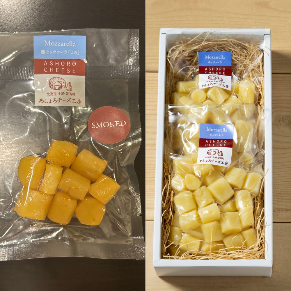 北海道 熟モッツァレラ ころ・スモーク セット 250g×2袋(各種1袋)[足寄町][あしょろチーズ工房][BEAU015]
