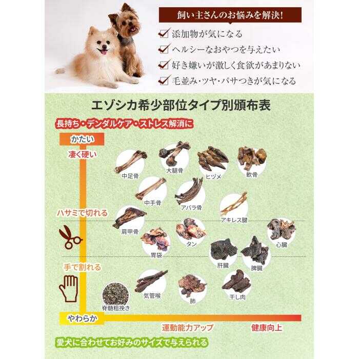 北海道足寄町の画像2