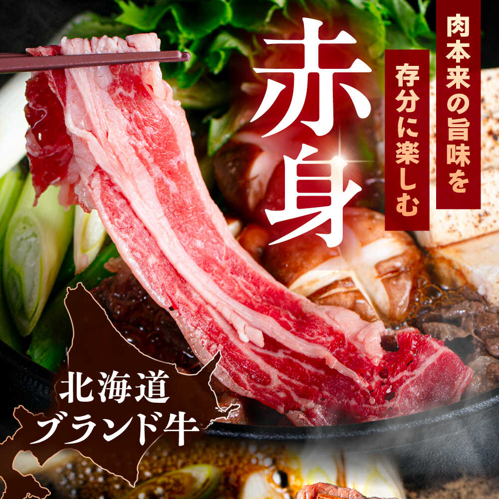 北海道足寄町の画像2