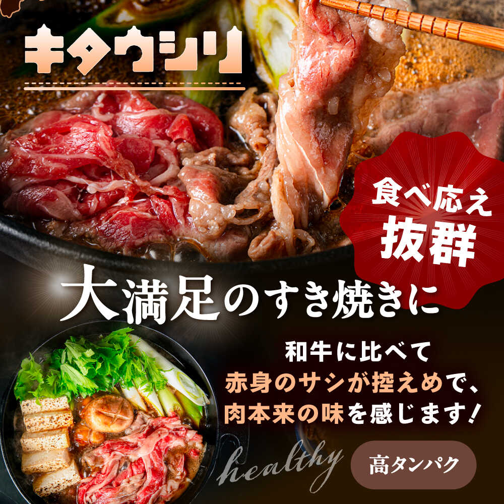 北海道足寄町の画像3