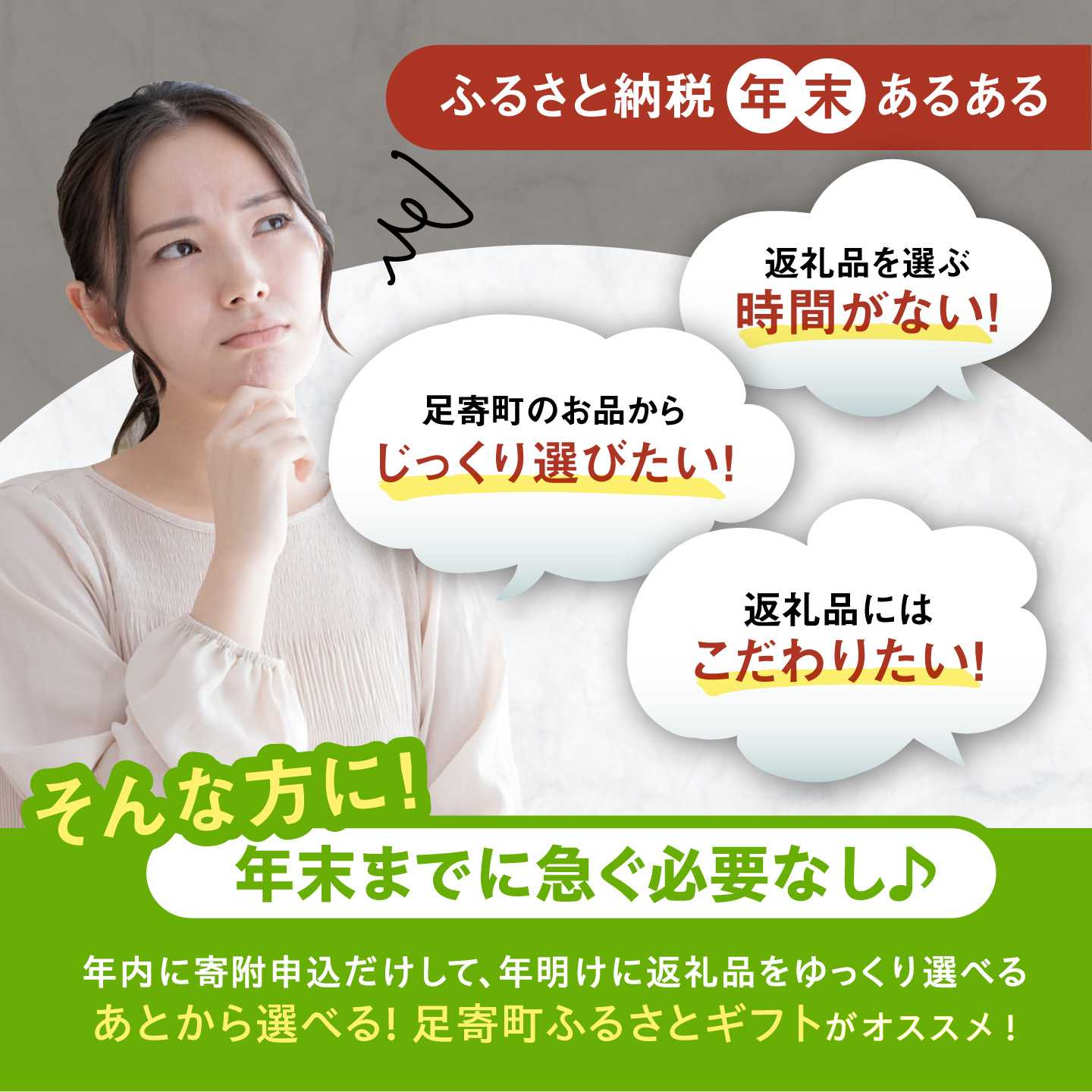 【ふるさと納税】【あとから選べる】足寄町ふるさとギフト 5万円分 足寄町[BEBL002] f016471-ashoro-10000408 北海道足寄町 サンプル画像2