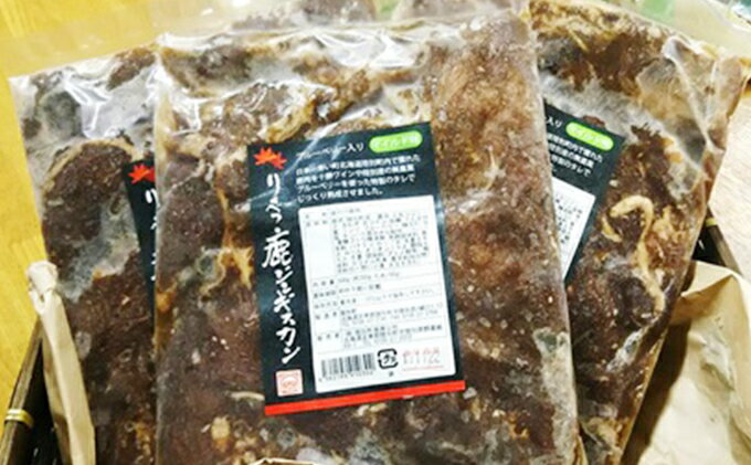 【ふるさと納税】りくべつ鹿　ジンギスカン（マイルド） 1.5kg（500g×3パック） 鹿肉 肉 お肉 ジビエ　【お肉】