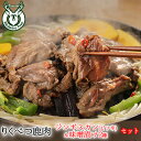 名称味付け鹿肉(ピリ辛味)、味付け鹿肉、味付け鹿肉、味付け鹿肉内容量りくべつ鹿ジンギスカン500g(ピリ辛味)×1個 内容量：500g(肉350g、タレ150g) りくべつ鹿味噌漬け 白みそ×1個、なんばんみそ×各1個(合計3個) 内容量：160g 保存方法：冷凍原材料味付け鹿肉(ピリ辛味): 鹿肉（陸別町産）、醤油、ミカンジュース、玉ねぎ、赤ワイン、砂糖、てん菜糖密、炒りごま、リンゴ、ブルーベリー、醸造酢、香辛料、食塩、タンパク質加水分解物、にんにく、果糖ブトウ糖液糖、発酵調味料、ハチミツ、生姜エキス、みりん、オニオンエキス、酵母エキス、生姜、調味料（アミノ酸等）、酸味料、カラメル色素、香辛料抽出物（原料の一部に小麦、大豆を含む）味付け鹿肉: 鹿肉（北海道陸別町産）、調理なんばんみそ（黒豆味噌、砂糖、みりん、酒、青唐辛子（北海道本別町産）、かつおぶし）みりん、（原料の一部に大豆を含む）味付け鹿肉: 鹿肉（北海道陸別町産）、調理白みそ（米麹（国内産）、味噌、酒、みりん）、みりん、（原料の一部に大豆を含む）味付け鹿肉: 鹿肉（北海道陸別町産）、調理辛みそ（味噌、砂糖、酒、唐辛子、みりん、食塩、酢）、みりん、（原料の一部に大豆を含む）賞味期限枠外下部に記載保存方法要冷凍（-18℃以下で保存）製造者陸別町北海道足寄郡陸別町事業者株式会社りくべつ配送方法冷凍配送備考※画像はイメージです。 ・ふるさと納税よくある質問はこちら ・寄附申込みのキャンセル、返礼品の変更・返品はできません。あらかじめご了承ください。【ふるさと納税】りくべつ鹿ジンギスカン （ピリ辛）＆味噌漬け2種　【お肉・肉の加工品】 鹿ジンギスカン500g（ピリ辛）と鹿味噌漬け（2種類）のセット ●りくべつ鹿ジンギスカン 北海道陸別町内で獲れたエゾシカ肉を使用。十勝ワインや陸別産の無農薬ブルーベリーを使った特製のタレで熟成させました。クセがなく、食べやすい逸品です。味はマイルド味です。 ●りくべつ鹿味噌漬け 北海道陸別町内で獲れたエゾシカのロース肉を使用。十勝本別町で無添加にこだわった味噌作りを行う、渋谷醸造株式会社特製の味噌に漬け込み熟成させました。夕食やお弁当のおかず、お酒のつまみにピッタリ。 寄附金の用途について 陸別町ふるさと整備基金 陸別町地域福祉基金 陸別町いきいき産業支援基金 陸別町町有林整備基金 陸別町スポーツ振興基金 陸別町ふるさと銀河線跡地活用等振興基金 陸別町給食センター管理運営基金 町長にお任せ 受領証明書及びワンストップ特例申請書のお届けについて 入金確認後、注文内容確認画面の【注文者情報】に記載の住所にお送りいたします。発送の時期は、入金確認後1～2週間程度を目途に、お礼の特産品とは別にお送りいたします。 ■　ワンストップ特例について ワンストップ特例をご利用される場合、1月10日までに申請書が当庁まで届くように発送ください。 マイナンバーに関する添付書類に漏れのないようご注意ください。 ▽申請書のダウンロードはこちら https://event.rakuten.co.jp/furusato/guide/onestop/