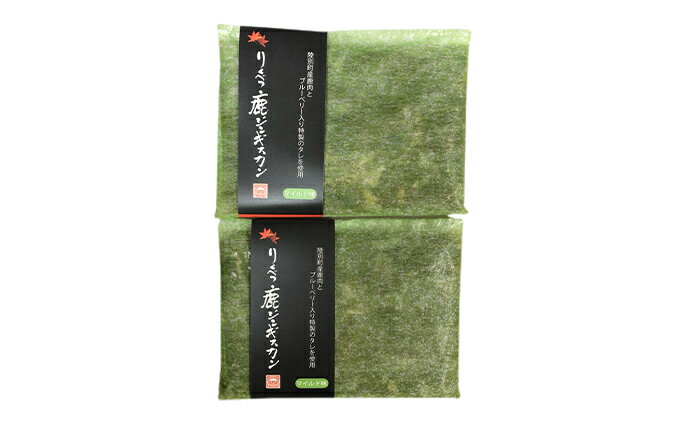 北海道陸別町の画像2