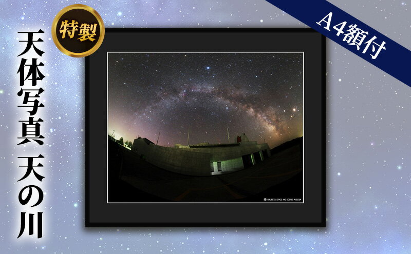 北海道陸別町の画像2