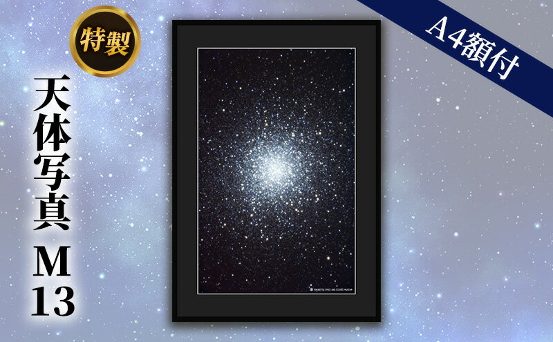 北海道陸別町の画像2