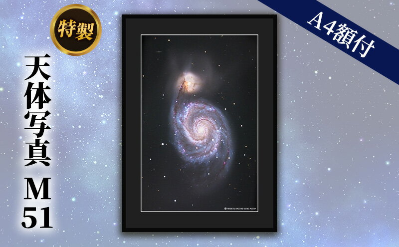 北海道陸別町の画像2