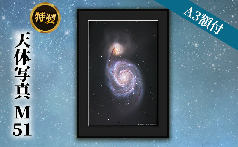 北海道陸別町の画像2