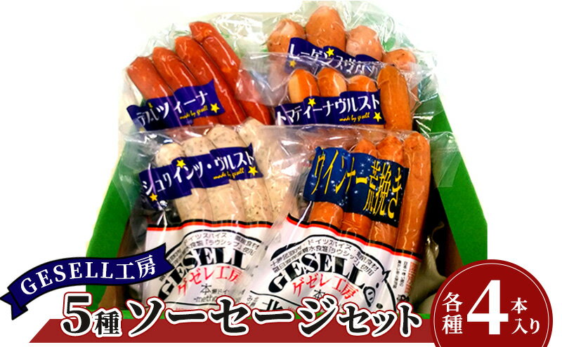 北海道陸別町の画像2