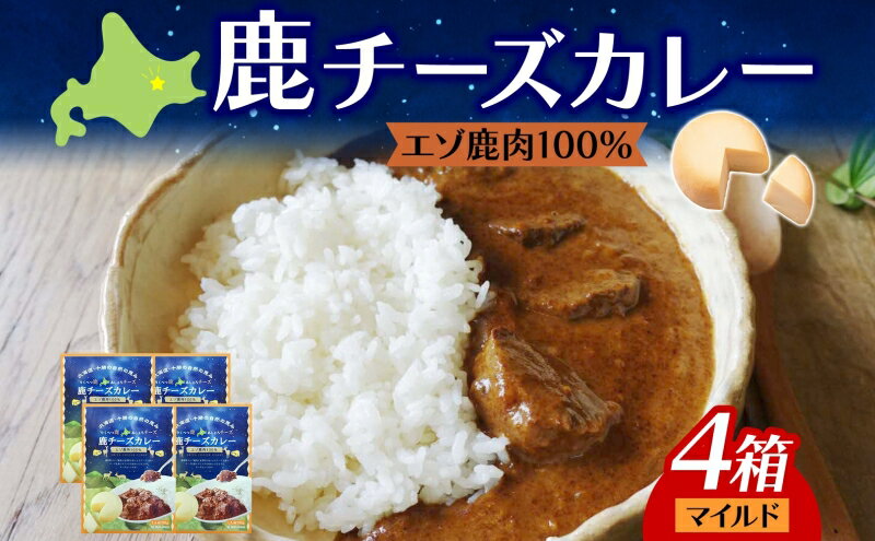 北海道陸別町の画像2