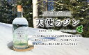 北海道陸別町の画像3