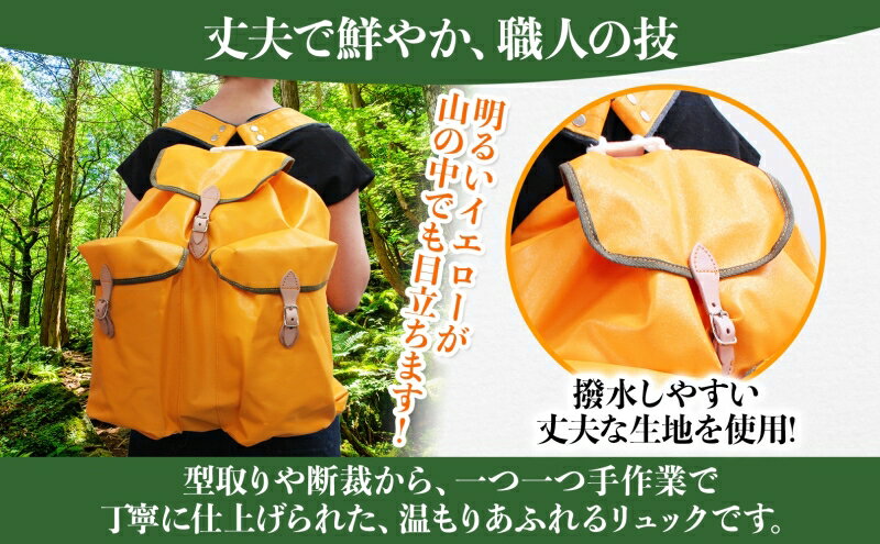 北海道陸別町の画像3