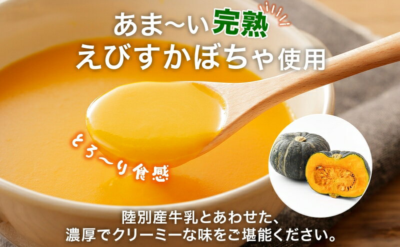 北海道陸別町の画像3