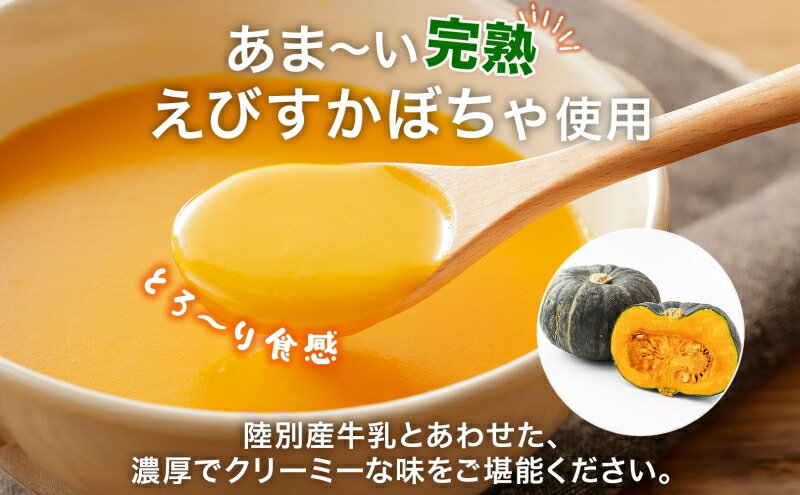 北海道陸別町の画像3