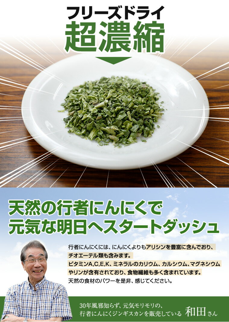 【ふるさと納税】ジンギスカン（ラム350g＋豚400g）　「浦幌の大地」ふるさとの味満喫セット！　リピーター続出！　浦幌町ふるさと納税人気No.1の返礼品！