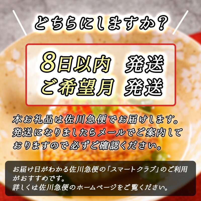 【ふるさと納税】 いくら醤油漬け 250g ×2パック 【内容量 & 発送時期が選べる】 小分け 北海道 鮭卵 人気の 訳あり!! すぐ 届く 定期便 定期 500g ワンストップ特例制度 オンライン申請 20000円 20,000円 二万円 2万円