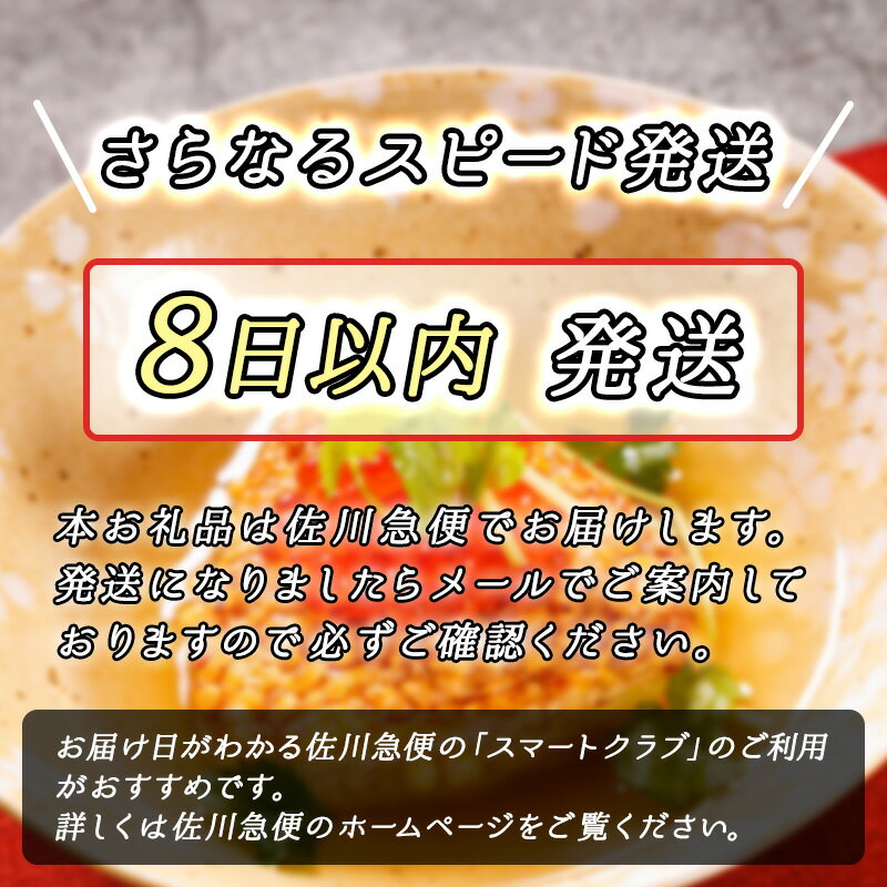 【ふるさと納税】 北海道産 いくら醤油漬け 500g & 銀だら味噌漬け 3切 ×2セット | すぐ 届く イクラ 鮭 国産 いくら丼 銀だら 銀鱈 ギンダラ 冷凍 贈答 サーモン ワンストップ特例制度 オンライン